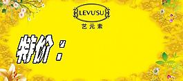 價(jià)格簽圖片