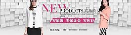 服裝海報(bào)淘寶海報(bào)圖片