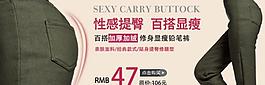 服飾海報模版圖片