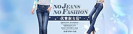 牛仔褲圖片