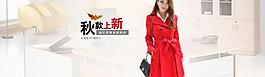 淘寶海報圖片