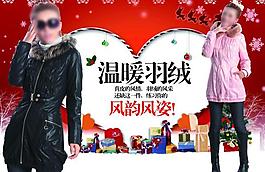 網(wǎng)站宣傳圖片