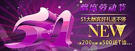 51黃金周圖片