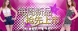 風華夏日圖片