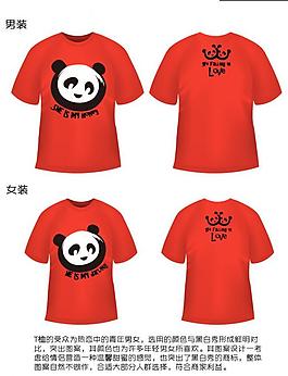 威客t shirt落選稿圖片