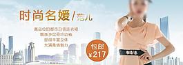 時尚服裝海報圖片