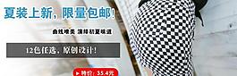 女褲短褲海報圖圖片