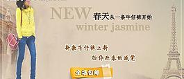 淘寶海報圖片
