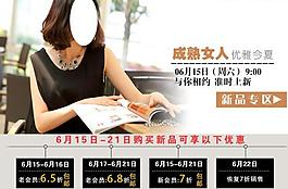 搜索頁海報圖片