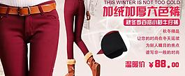 秋冬多色小腳女牛仔褲圖片