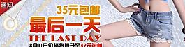 牛仔褲海報圖片