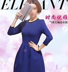 連衣服海報(bào)圖片