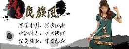 最炫民族風(fēng)圖片