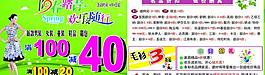 清明節(jié)圖片