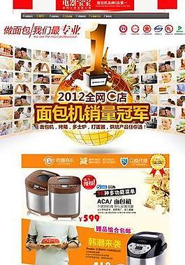 裝修模板圖片