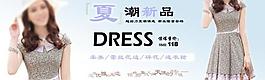 服裝 藍色 海報 源文件圖片