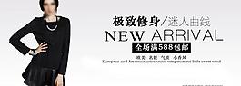 时尚海报图片