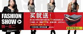 淘寶天貓廣告圖圖片