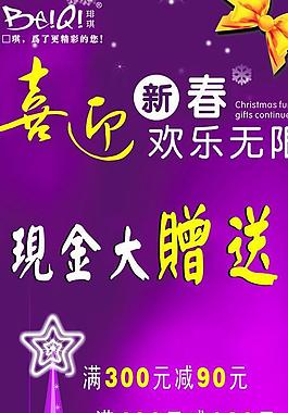 現金大贈送圖片