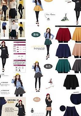 大擺裙淘寶頁(yè)排版圖片