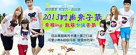 淘寶海報(bào)圖片