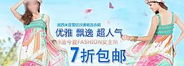 折扣廣告海報圖片