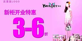 样儿图片