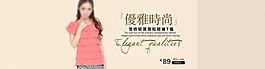 淘寶促銷海報(bào)圖片