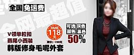 首頁(yè)廣告圖片