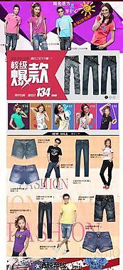 意丹奴首页图片