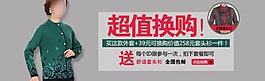 淘寶海報(bào)圖片