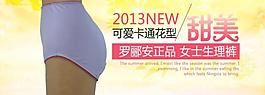 淘寶促銷海報圖片