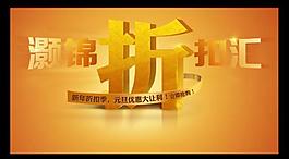 元旦快樂海報(bào)圖片