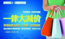 家家悅圖片