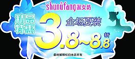 精選特惠圖片