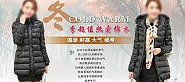 淘寶圖片