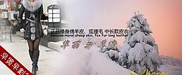 淘寶廣告模板圖片