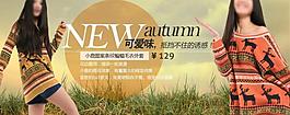 九美人广告图片
