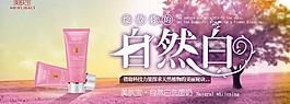 淘寶banner圖片
