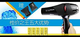 淘宝海报图片