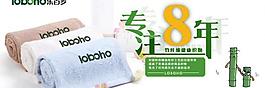 淘寶banner圖片