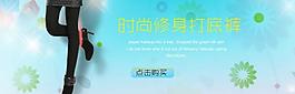 打底褲海報(bào)圖片