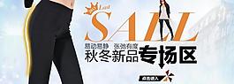 淘宝裤子海报图片