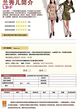售后服務(wù)卡圖片