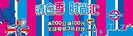 奧運會海報圖片