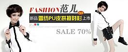 淘寶 海報(bào) 圖片