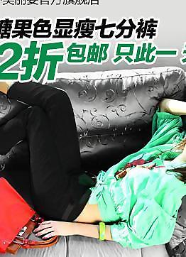 淘寶店鋪圖片