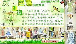 史芭娜图片