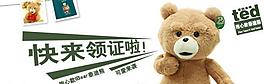 淘寶banner圖片
