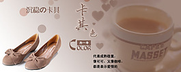 淘寶女鞋海報模板促銷大圖